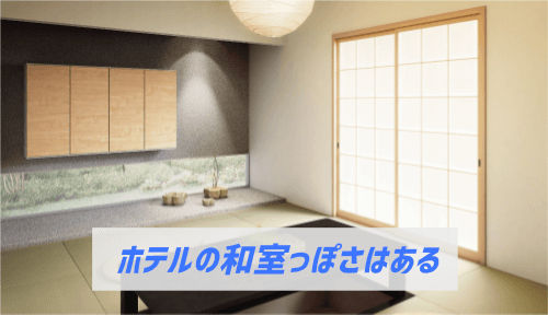 DAIKENにもアルミ障子あり
