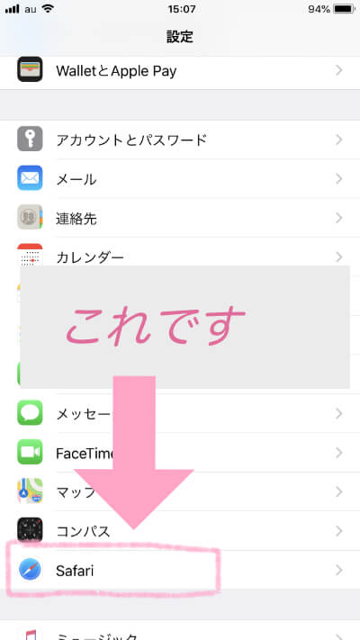 Iphoneなら サイトに住所と名前を入力するときに簡略化できる ぶちくまどっとこむ