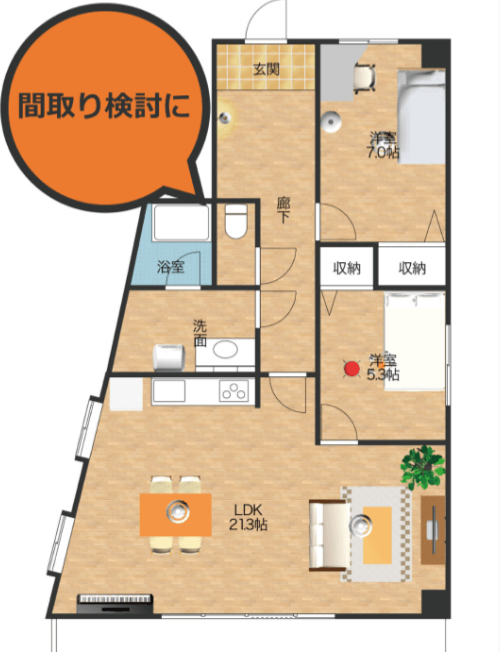 家づくりでお勧めしたい厳選アプリ集 注文住宅 新築必見 ぶちくまどっとこむ