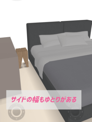 ベッドルームの広さを考えるとどうしても和室にするほかなかった話 ぶちくまどっとこむ