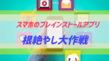 Auでapplemusicを使う場合の注意点 ぶちくまどっとこむ