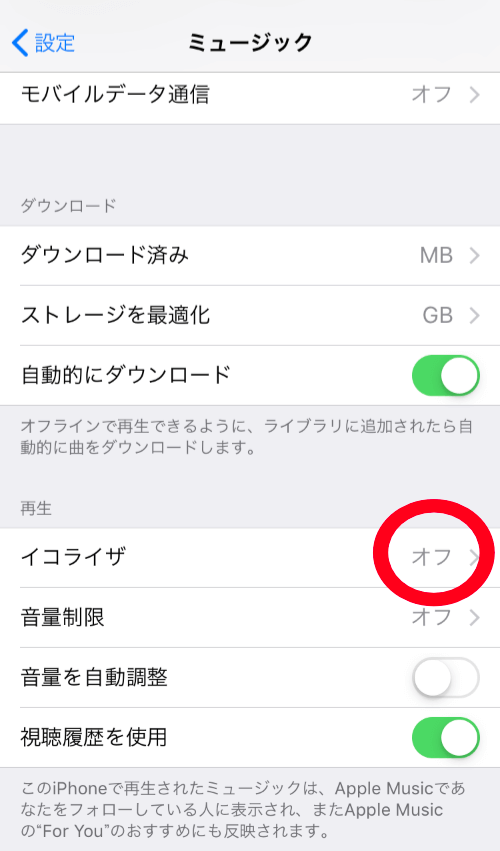 Homepodの音質っていかが 普通の人にも違いがわかるかレビュー ぶちくまどっとこむ