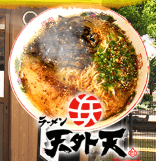 天外天のラーメン