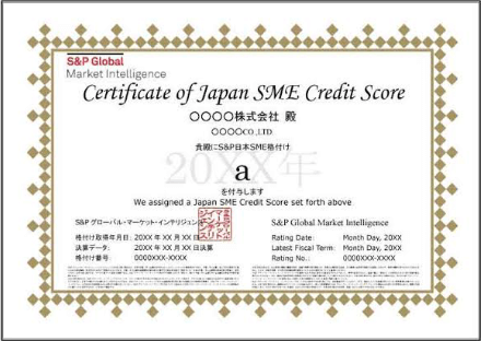 スタンダード プアーズ社日本ｓｍｅ格付が気になる ぶちくまどっとこむ