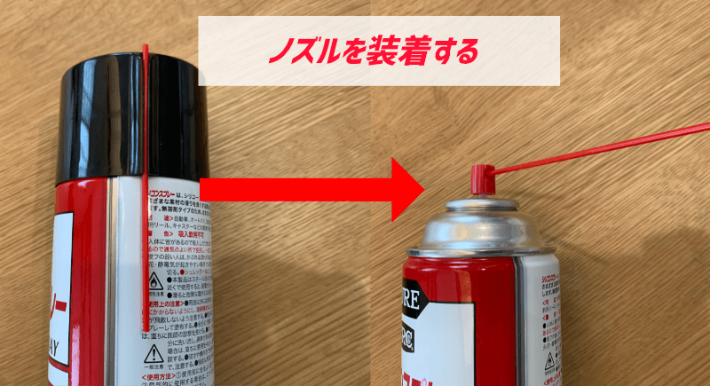 トミカが走らなくなったときの対策 シリコンスプレーで解決 ぶちくまどっとこむ