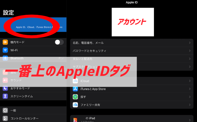 Icloudの共有アルバムの作り方 家族用フォトライブラリ ぶちくまどっとこむ