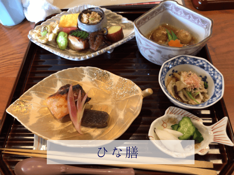 ついしん手紙のひな膳