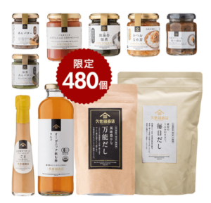 久世福商店・サンクゼールの福袋情報、2020年の正月、久世福松
