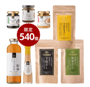 久世福商店・サンクゼールの福袋情報、2020年の正月、久世福竹