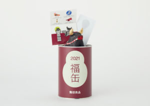 2021年の無印良品福袋は福缶のみの販売か。