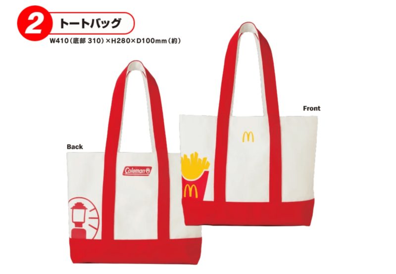 2021年のマクドナルドの福袋、トートバッグ