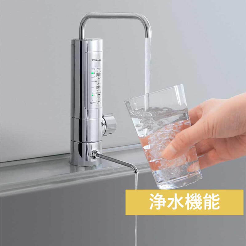 アルカリ整水器 アンダーシンクタイプ(TJS-AL20)