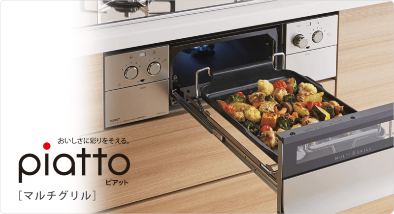 ピアット(piatto)