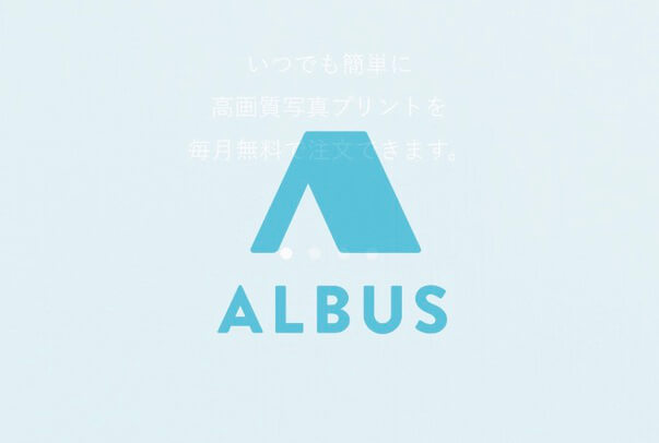 ALBUSロゴ、フォトプリントサービス、真四角写真が嬉しいALBUS
