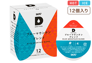 BLUE MOUNTAIN BLEND、フレシャスのウォーターサーバー「Slat + Cafe」