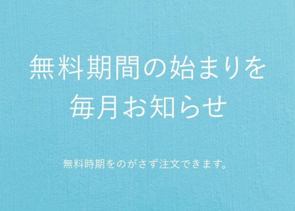 定期的な注文ができる、フォトプリントサービス、真四角写真が嬉しいALBUS