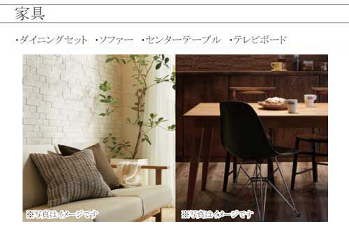 HITOHACOの家具、新潟でRe-size(リサイズ)で家を建てる