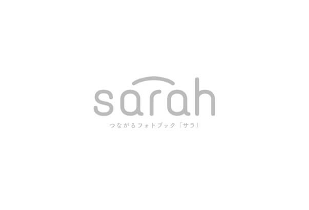 サラのロゴ、sarah（サラ）のフォトブックサービス