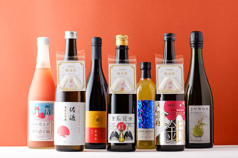 ラインナップの一例2、KURAND(くらんど)の酒ガチャ2022
