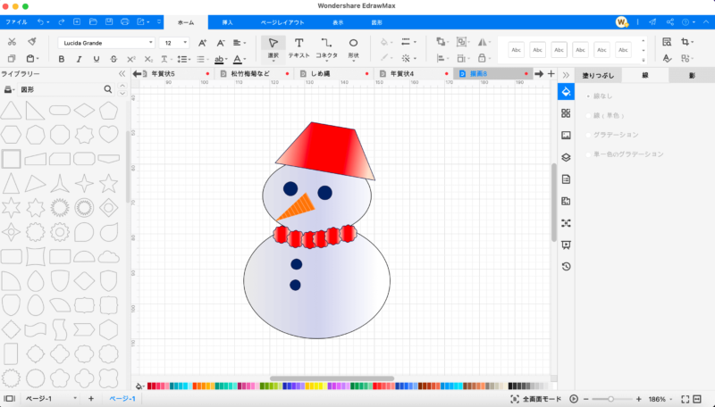 雪だるまを基本図形で描く、Edraw Maxで年賀状を作る