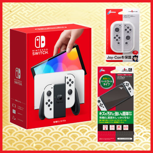 【福箱】Nintendo Switch Aセット 