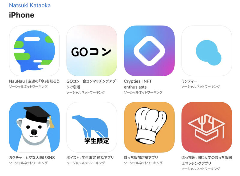 NauNauは「Natsuki Kataoka」というディベロッパーで登録されているアプリ