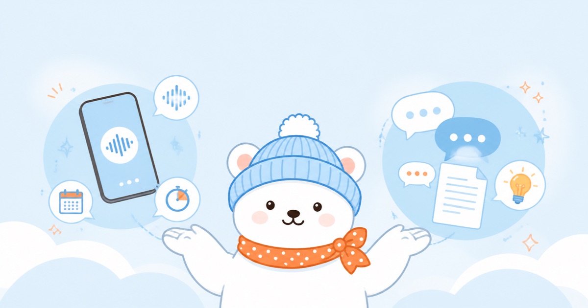 SiriとChatGPTの違いは？iPhoneではどちらを使うべきか比較の内容を表すモチーフ画像